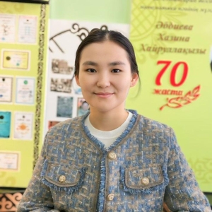 Ерманова Айдана Канатовна